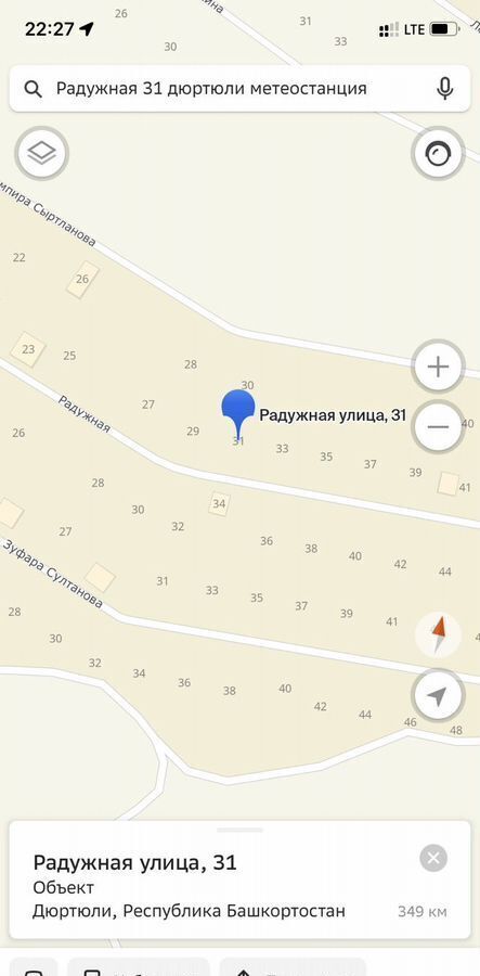 земля р-н Дюртюлинский г Дюртюли ул Радужная 31 фото 1