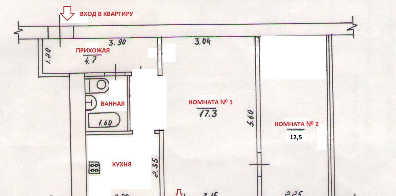 квартира г Брянск р-н Володарский ул Димитрова 43 фото 19