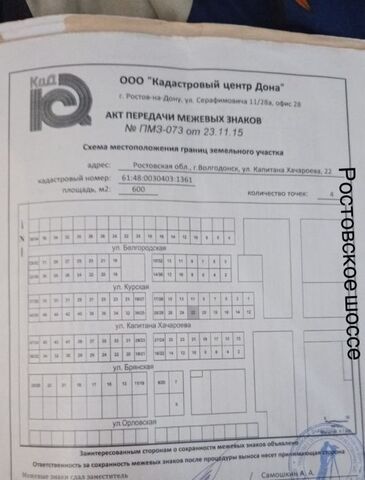 ул Капитана Хачароева 22 фото