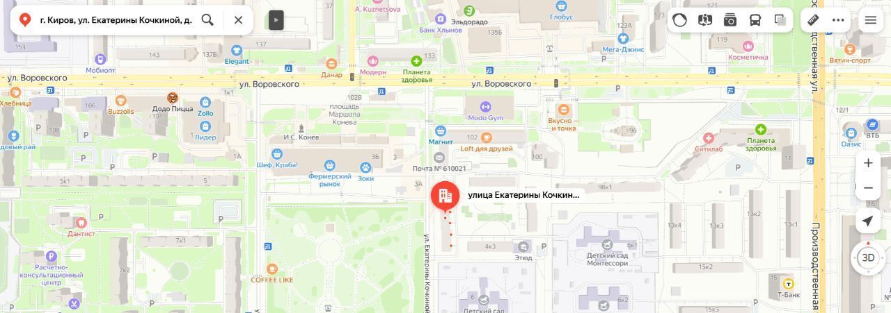 квартира г Киров р-н Ленинский ул Екатерины Кочкиной 4 фото 1
