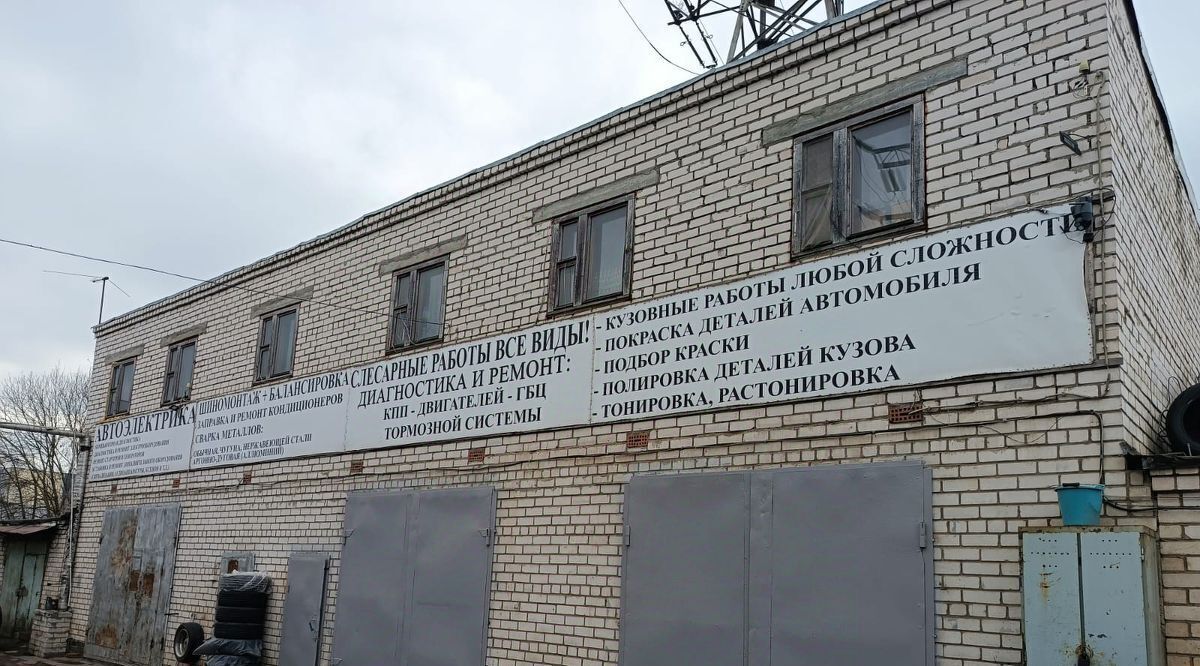 офис г Химки ул Репина 7б Химки фото 1