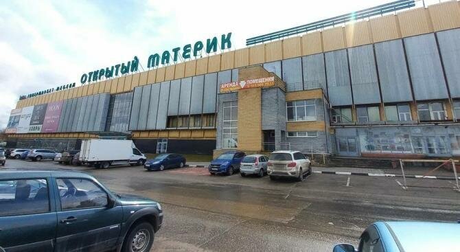 офис г Нижний Новгород р-н Приокский Пролетарская ул Ларина 7 Щербинки 1 фото 4