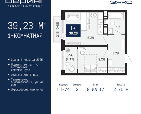 Энтузиастов фото