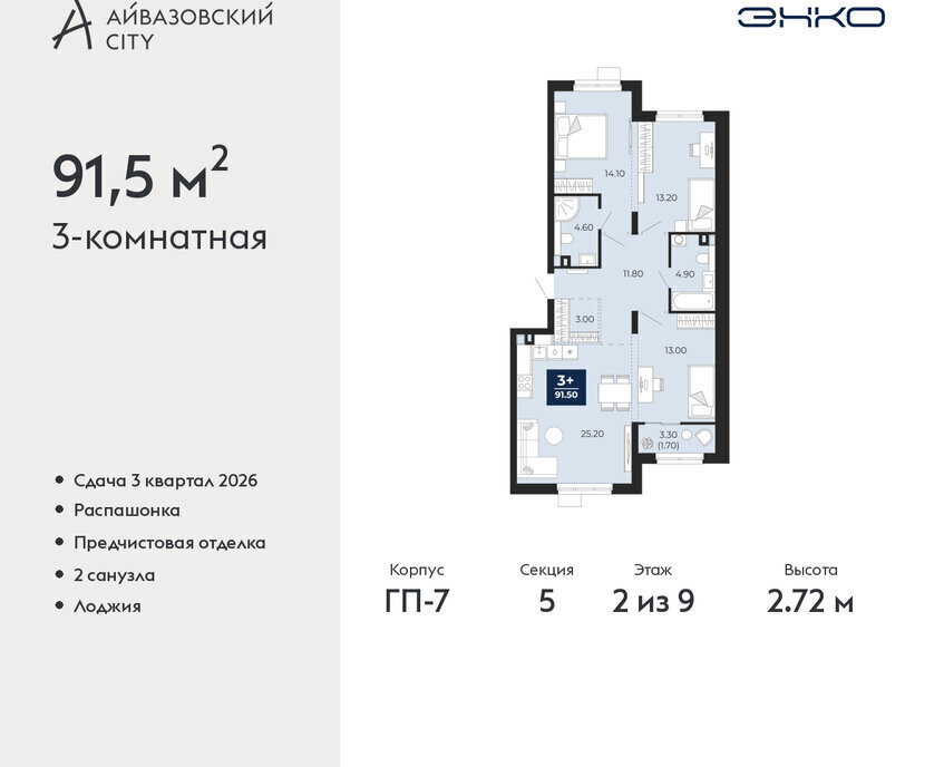квартира г Тюмень ул Пожарных и спасателей 2к/1 фото 1