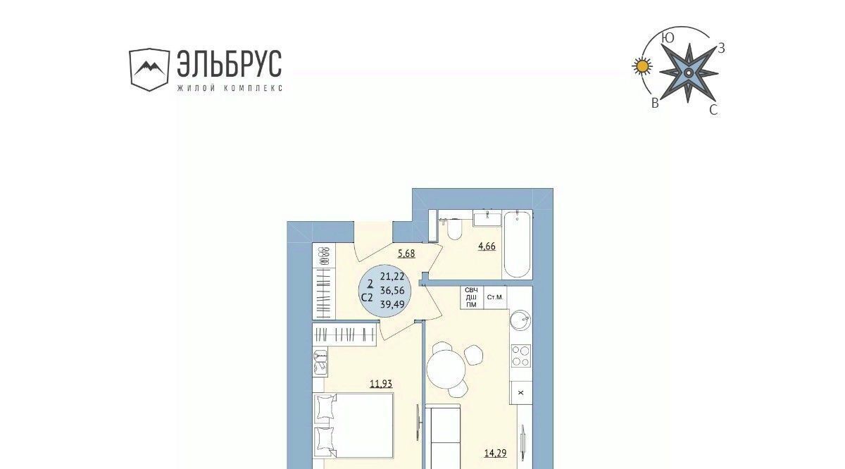 квартира г Уфа р-н Кировский ул Кавказская 24 фото 1