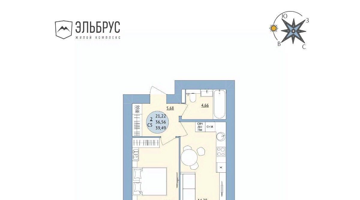 квартира г Уфа р-н Кировский ул Кавказская 24 фото 1