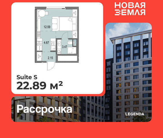 квартира метро Приморская ЖК «НОВАЯ ЗЕМЛЯ» фото