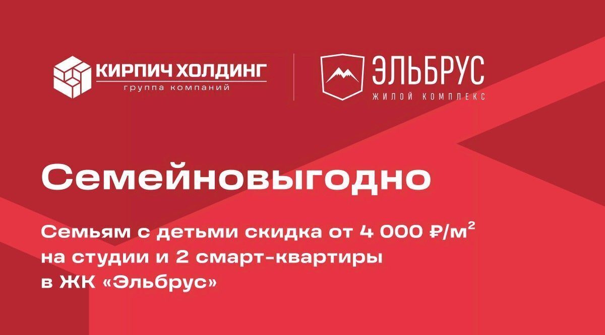 квартира г Уфа р-н Кировский ул Кавказская 24 фото 18