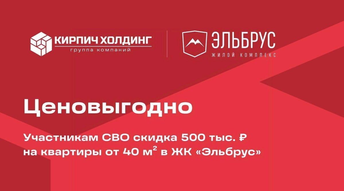 квартира г Уфа р-н Кировский ул Кавказская 24 фото 15