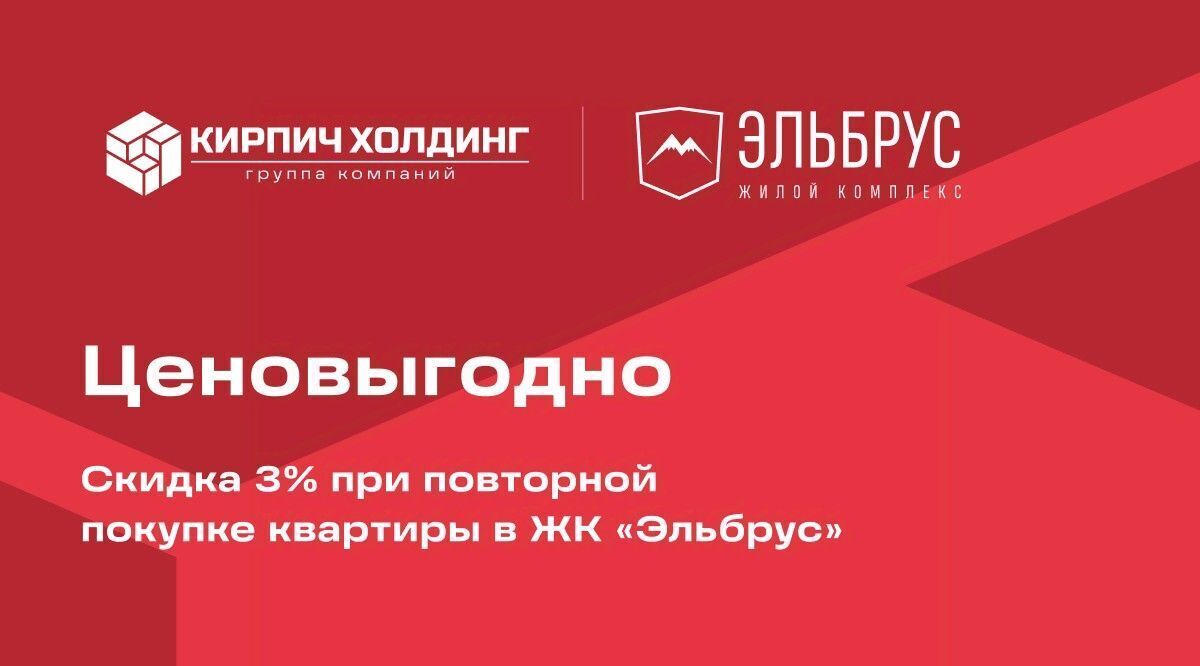 квартира г Уфа р-н Кировский ул Кавказская 24 фото 16