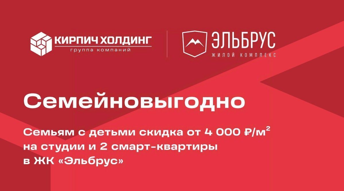 квартира г Уфа р-н Кировский ул Кавказская 24 фото 18