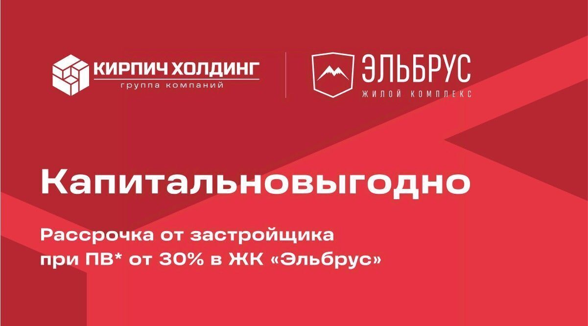 квартира г Уфа р-н Кировский ул Кавказская 24 фото 17