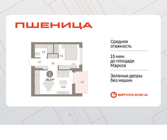 мкр 3 жилой район «Пшеница» Речной Вокзал фото