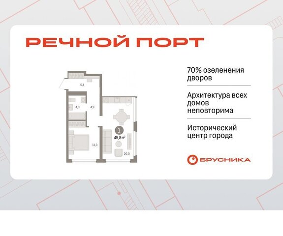 жилой район «Речной порт» фото