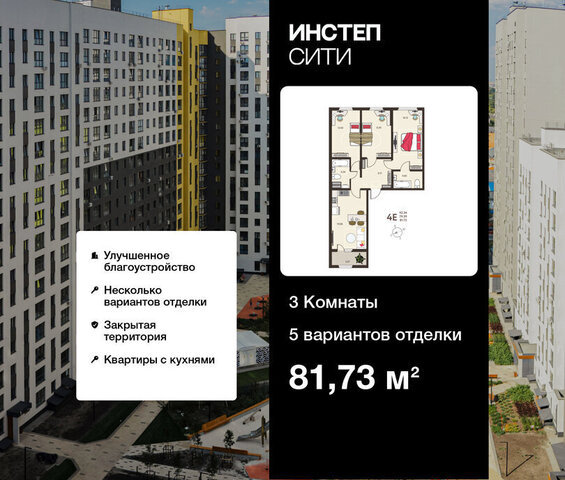 микрорайон ого Завода Тракторных Запчастей фото