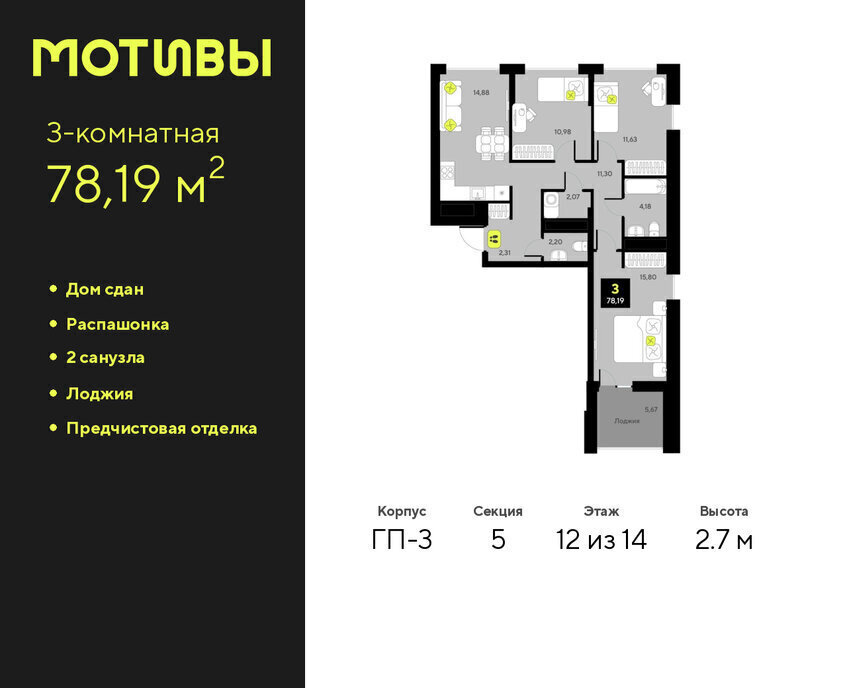 квартира г Тюмень ул Андрея Приказнова 7 фото 1