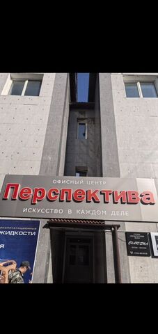 свободного назначения р-н Железнодорожный ул Малая 2вс/1 фото