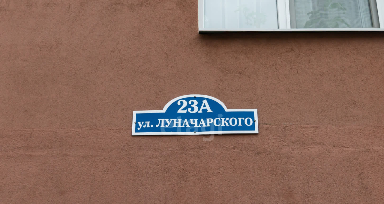 квартира г Ульяновск р-н Железнодорожный Киндяковка ул Луначарского 23а фото 17