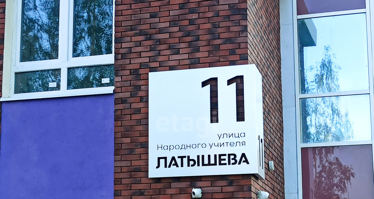 квартира г Ульяновск Верхняя Терраса Народного учителя Латышева, 11 фото 24