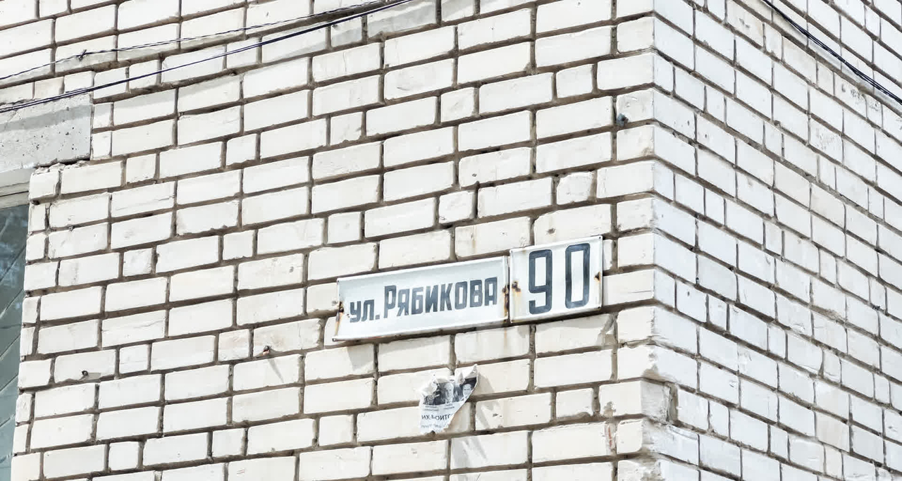 квартира г Ульяновск р-н Засвияжский ул Рябикова 90 3-й УЗТС м-н фото 25