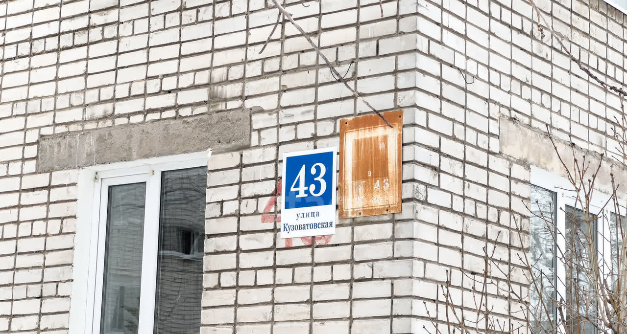 квартира г Ульяновск р-н Засвияжский ул Кузоватовская 43 2-й УЗТС м-н фото 27