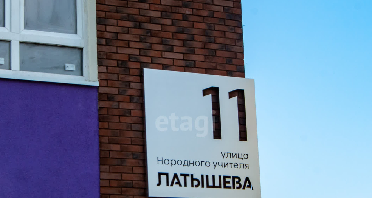 квартира г Ульяновск р-н Заволжский Верхняя Терраса Народного учителя Латышева, 11 фото 13