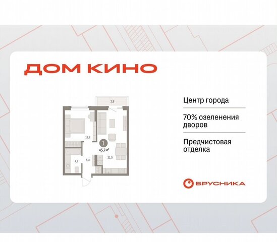 Центральный дом 40а фото