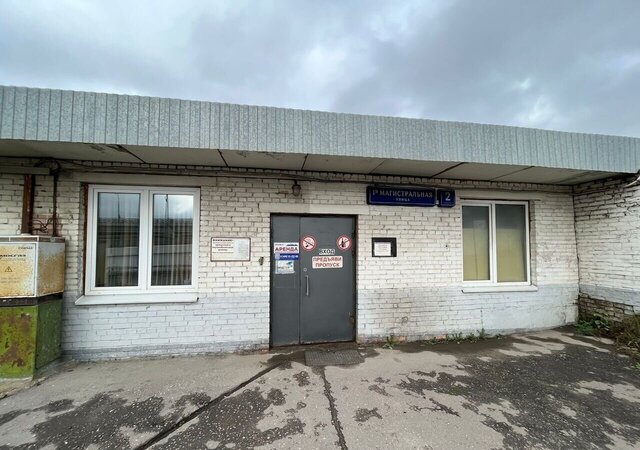 метро Беговая ул 1-я Магистральная 2с/1 муниципальный округ Хорошёвский фото