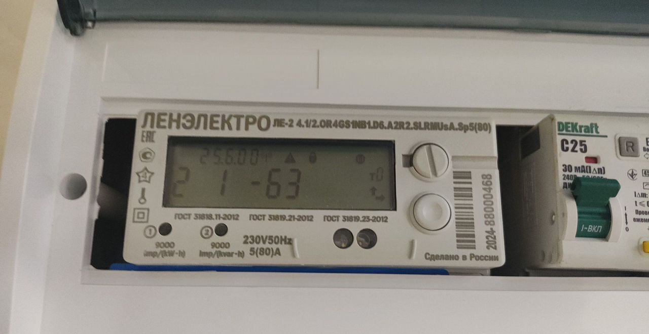 квартира г Астрахань р-н Ленинский ул Татищева 32 фото 29