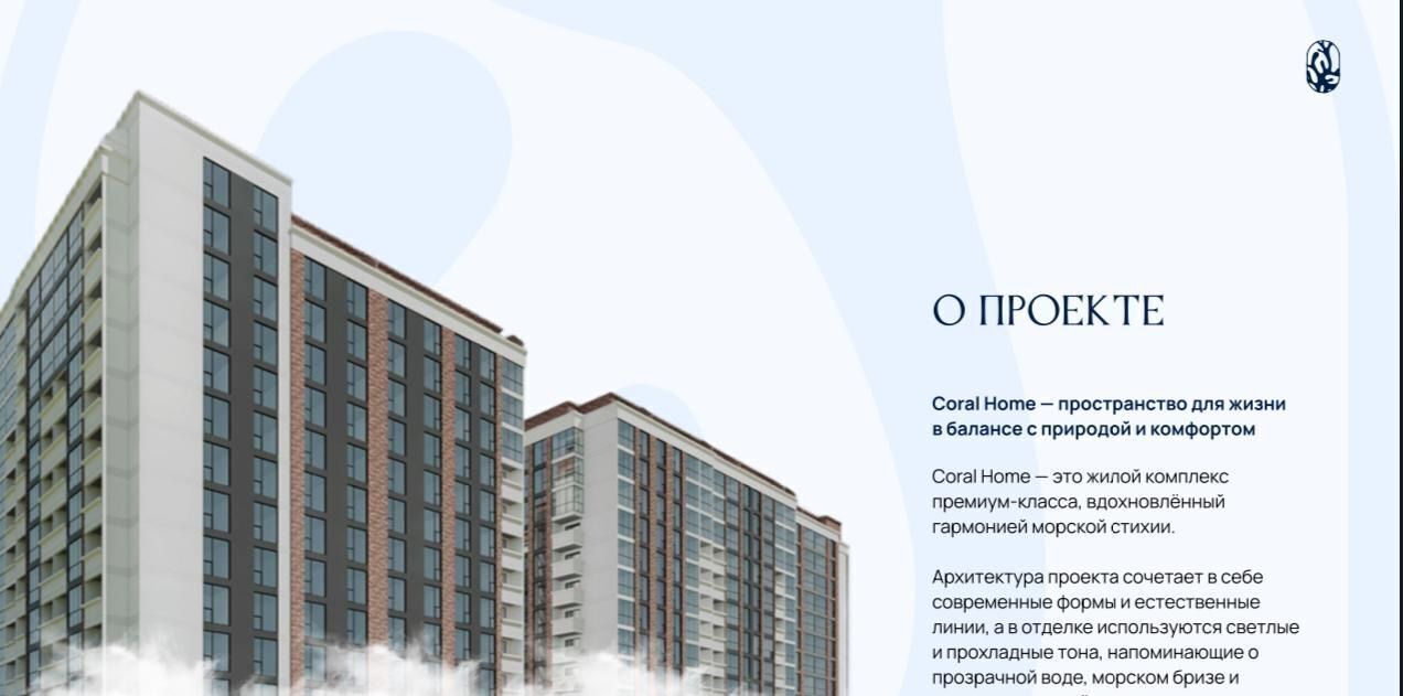 квартира г Избербаш ул Им Р.Зорге 44 фото 6