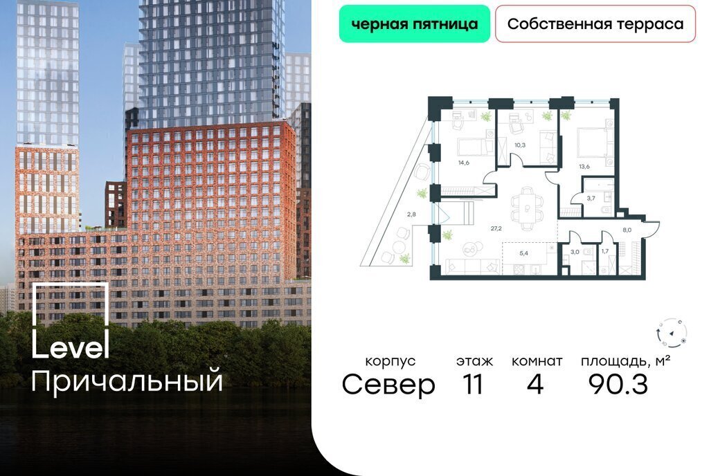 квартира г Москва метро Шелепиха проезд Причальный 10к/1 муниципальный округ Хорошёво-Мнёвники фото 1