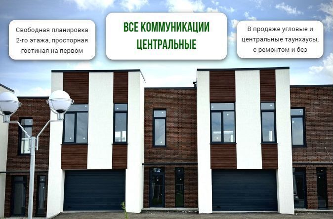 дом г Магнитогорск р-н Орджоникидзевский пр. Согласия фото 2