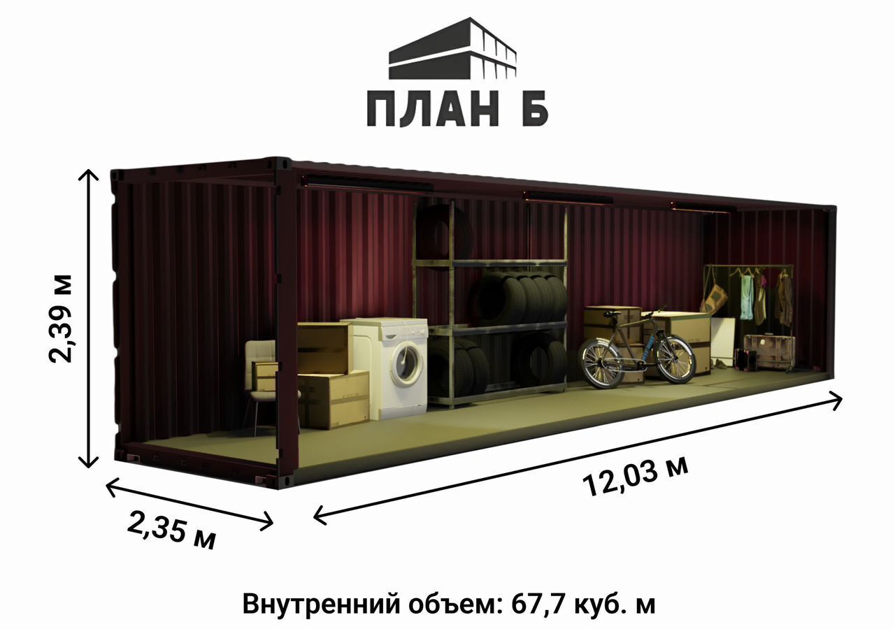 производственные, складские г Щербинка квартал № 1 метро Щелковская Абрамцево, вл 54Б, Московская обл., Балашиха фото 1