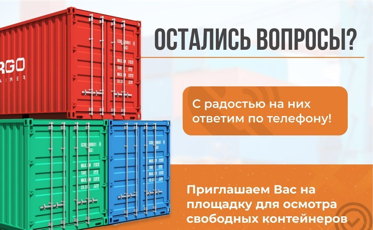 производственные, складские г Щербинка квартал № 1 метро Щелковская Абрамцево, вл 54Б, Московская обл., Балашиха фото 4