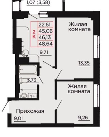 жилой комплекс Вишнёвый Сад фото