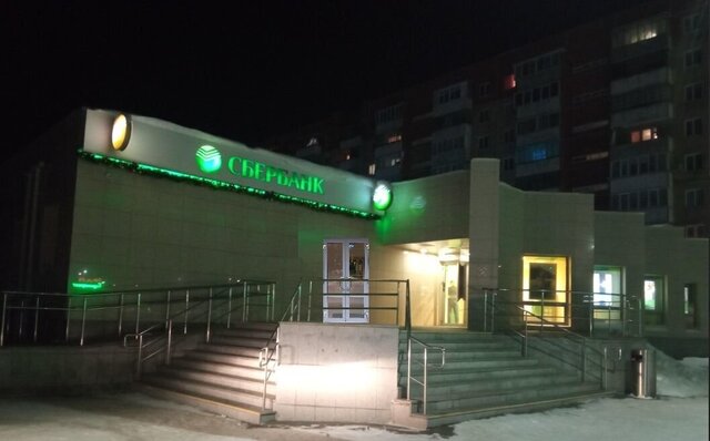 г Южноуральск ул Мира 59 фото
