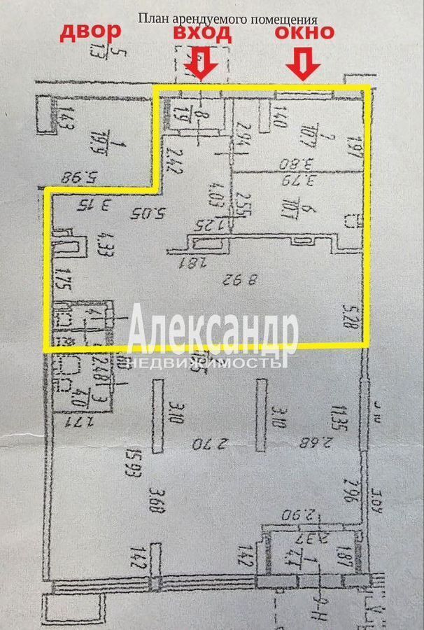 торговое помещение р-н Всеволожский г Мурино пр-кт Авиаторов Балтики 11/1 Девяткино, Муринское городское поселение фото 2