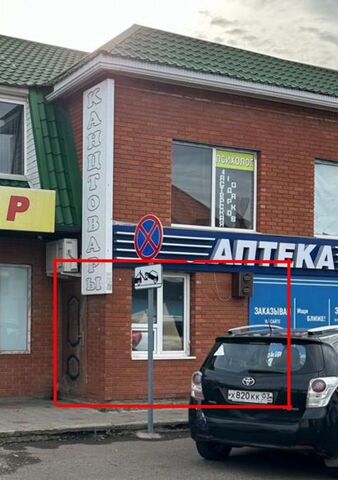 р-н Тимашевский г Тимашевск ул Интернациональная 13а Тимашевское городское поселение фото