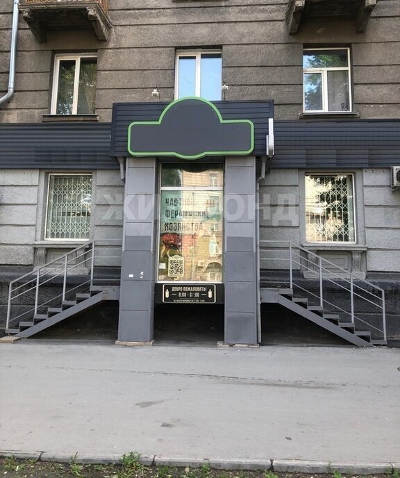 торговое помещение г Новосибирск р-н Ленинский ул Станиславского 15 Площадь Маркса фото 2