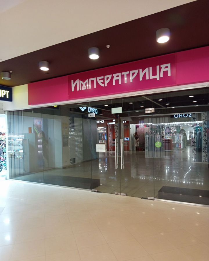 торговое помещение г Кострома р-н Центральный мкр Давыдовский-1 32 фото 2