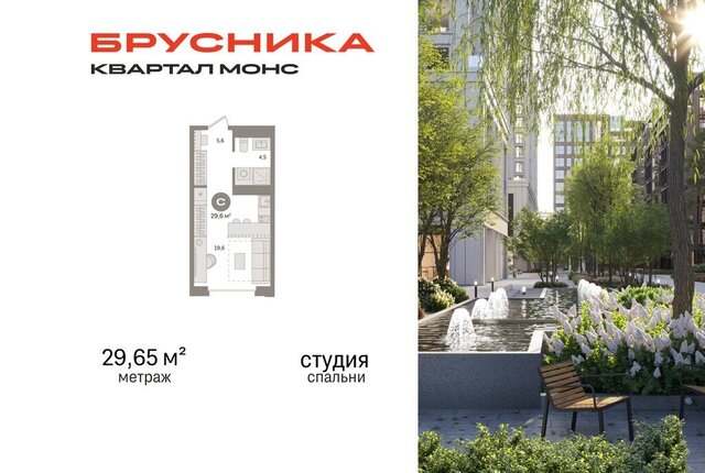метро Фонвизинская дом 20 муниципальный округ Бутырский фото