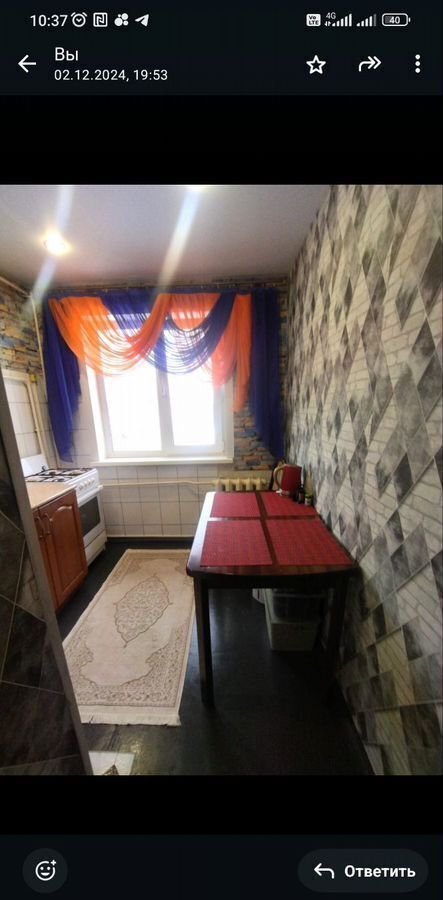 квартира г Барнаул р-н Ленинский ул Островского 64 фото 1