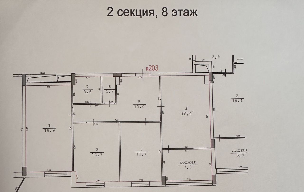 квартира г Липецк р-н Правобережный ул Студеновская 23б фото 1