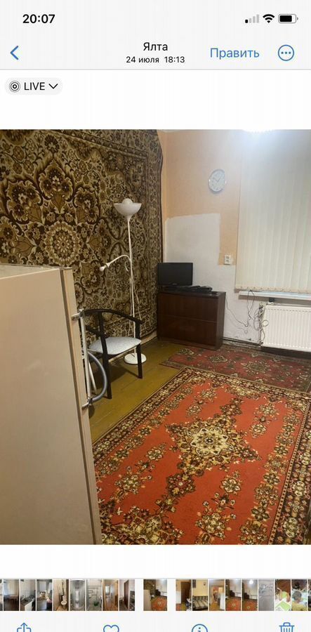 комната г Ялта ул Пироговская 14 фото 2