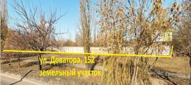 р-н Советский ул Доватора 152 фото