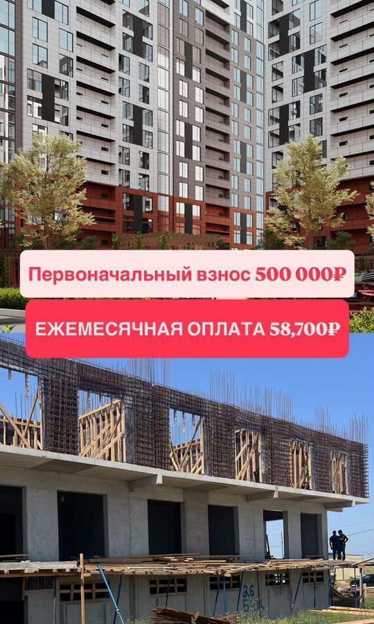 квартира г Махачкала р-н Кировский ул Даганова 136 фото 1