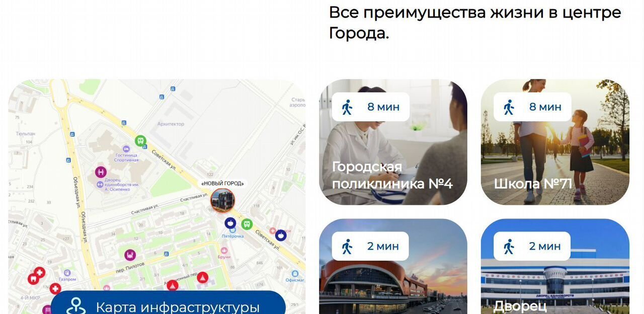 квартира г Брянск р-н Советский ул им. И.Н. Лысенко 2 ЖК «Новый город» фото 4