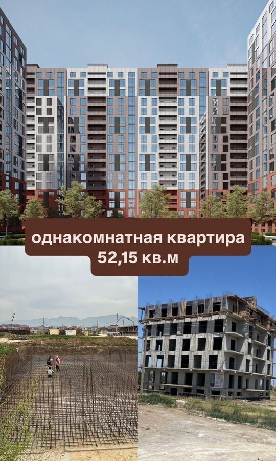 квартира г Махачкала р-н Кировский ул Даганова 136 фото 3