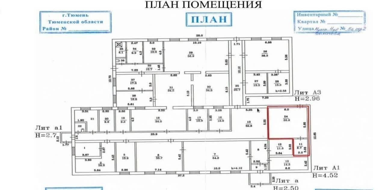 производственные, складские г Тюмень р-н Центральный ул Муллы-Нур Вахитова 5а мкр-н Парфёново фото 3