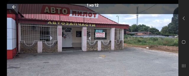 р-н Славянский г Славянск-на-Кубани ул Строительная 41 Славянское городское поселение фото